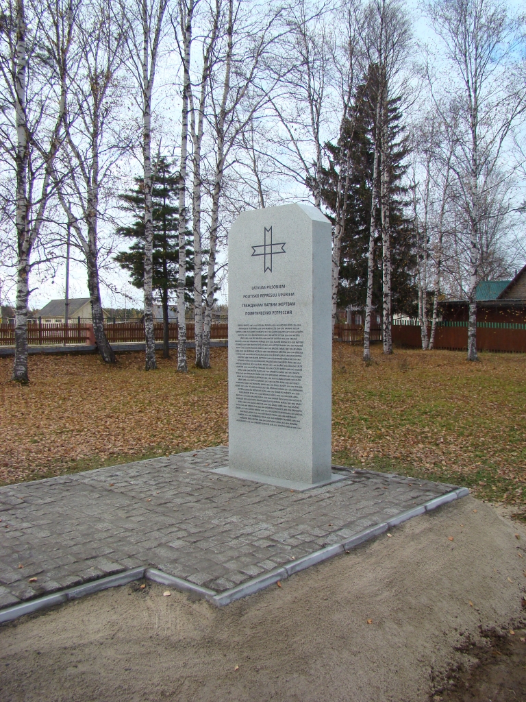 Piemineklis Tomskā